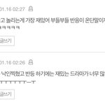 설강화 역사왜곡 <b>주장</b>하던 분들