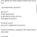 남자아이는 여자 <b>서열</b> 밑에 있어볼 기회가 없다.