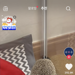 <b>수빈</b>이 키우는 고슴도치 이름이 뭐임