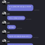 신비 프메 <b>쏘스</b>뮤직ㅋㅋㅋㅋㅋㅋ