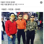 이용진 이진호 양세찬 서울 처음 올라온 날