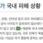 미친 거 아니냐