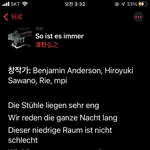 [진격의거인] 리바이 <b>테마</b>곡들으면서