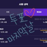[더보이즈] ㅅㄱㄷ 마지막날!!!