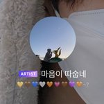 [NCT드림] <b>지성</b>이 스포가 찐인 거 같은 게