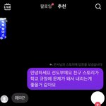 [드루와] 이거 솔직히 오지랖 아님?