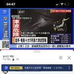 [댓글부탁해] 일본 <b>난리</b>났네 실시간 유튜브 봐봐