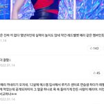 장원영 트와이스 까는거 슴창들이었네