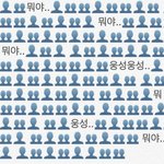 [드루와] 알바 <b>전화</b> 지금하는거 에바야???