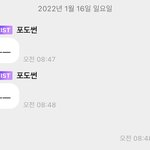 [<b>NCT</b>칠프] 을매나 싫었으면 바로 보낸 버블이ㅋ