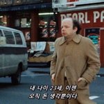 [19] 너네 인스타 팔로우 <b>걸때</b>