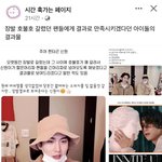 [펜타곤] 결과로 <b>납득</b>