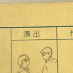 [진격의거인] 에루리 감독 <b>낙서</b>