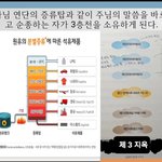 구절강해(막4 33 ~ 34 유튜브 교회 #활공교회)