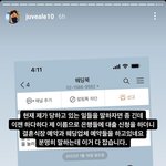 진명여고 목동 학원장 근황