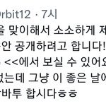 [TXT] 메모리즈 다시보기!!