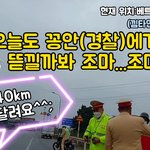 4시간 베트남에서 오토바이타기