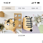 [세븐틴] ㅅㄷ인뎅 친구 선물 추반해조라