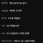 일본 쓰나미 영상에 달린 한남들 댓글 봄?