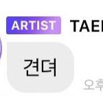 [NCT칠프] ㅋ