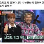 [NCT칠프] 이 짤은 자막이 개웃김