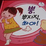 요즘 아프리카TV 이렇게 <b>수위</b>가 쎈가요?