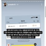 진명여고 <b>강사</b> 근황