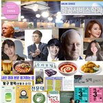 [19] 입시판 <b>한</b><b>녀</b>들 특징