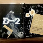 [군대] ㅅㄷ 다꾸 <b>완성</b>했당