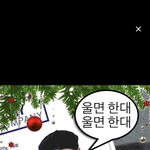 [스키즈] 리뷰 보는데 스키즈