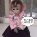 [댓글부탁해] 내 남친 <b>인싸</b>인거 조카싫어