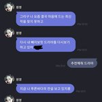 장원영 강식당 홀<b>서빙</b> 하고 싶대