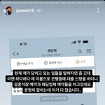 진명여고 <b>목동</b> 학원장 명의도용 당했네 .....