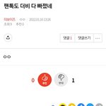 [더보이즈] 밑글 여기서