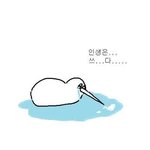 [댓글부탁해] 개념의 나비효과 듣고 5등급에서 2등급 됐음.