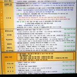 요즘 나라사랑카드로 선동하는 사람들 보이네.....