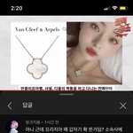 프리지아 논란 떴다길래 궁금해서 찾아봤는데