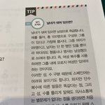 [이것좀봐줘] 스페인어 공부하는데 <b>킹</b>받네