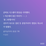 [댓글부탁해] 아 <b>비엘</b> 보는데 개웃겨