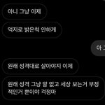이새기 어<b>카지</b>