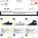 [댓글부탁해] 패션잘<b>알들</b> 드류와줘ㅠㅠ