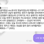 [NCT칠프] (<b>하트</b>)