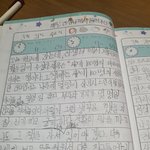 초1때 쓴 <b>일기</b>보는데 ㅈㄴ점잖음