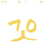 그해우리는 고오<b>작가</b> 뜻