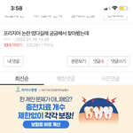 프리지아 글 올린 앤데 ㅈㄴ <b>얼</b><b>탱</b> 없네