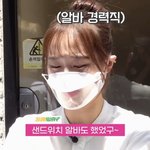 <b>츄</b> 절도죄 논란