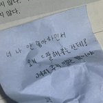 [레즈] 내가 이쪽인거 알면 제발!!!!!!
