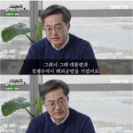 [모두드루와] 역시 경제는 <b>윤석열</b>