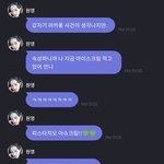 [모두드루와] 장원영 마카롱 사건에 대해 알아보자