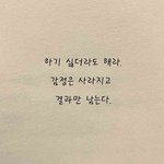 #1. <b>내</b>가 <b>앞</b>으로 해야할 일
